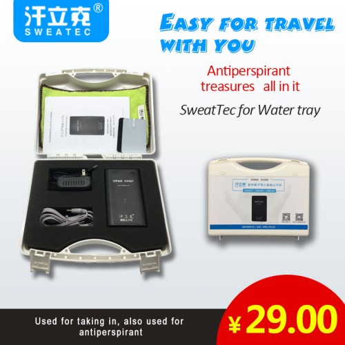 Water tray