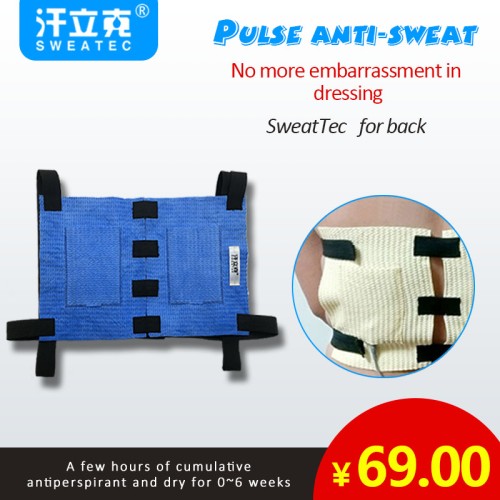 Stop-sweating accesory for Back