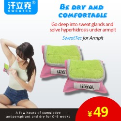 Stop-sweating accesory for armpit Stop-sweating accesory for armpit
