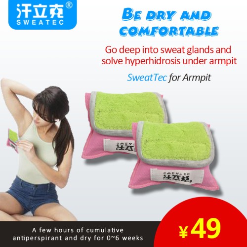 Stop-sweating accesory for armpit Stop-sweating accesory for armpit
