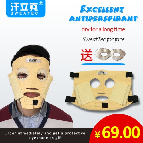 Stop-sweating accesory for armpit Stop-sweating accesory for armpit