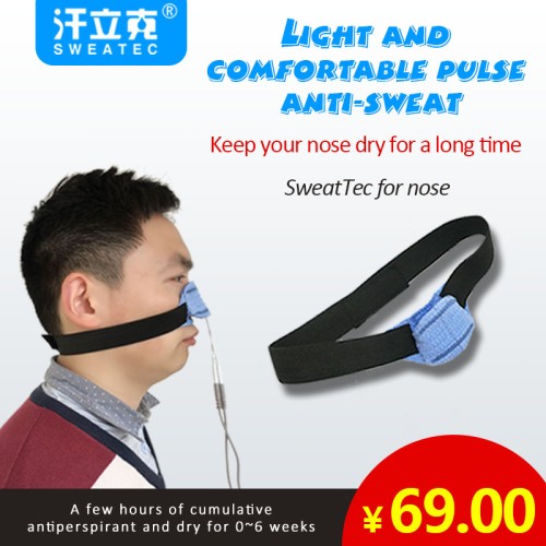 Stop-sweating accesory for nose Stop-sweating accesory for nose