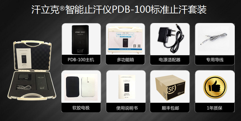 Standard package